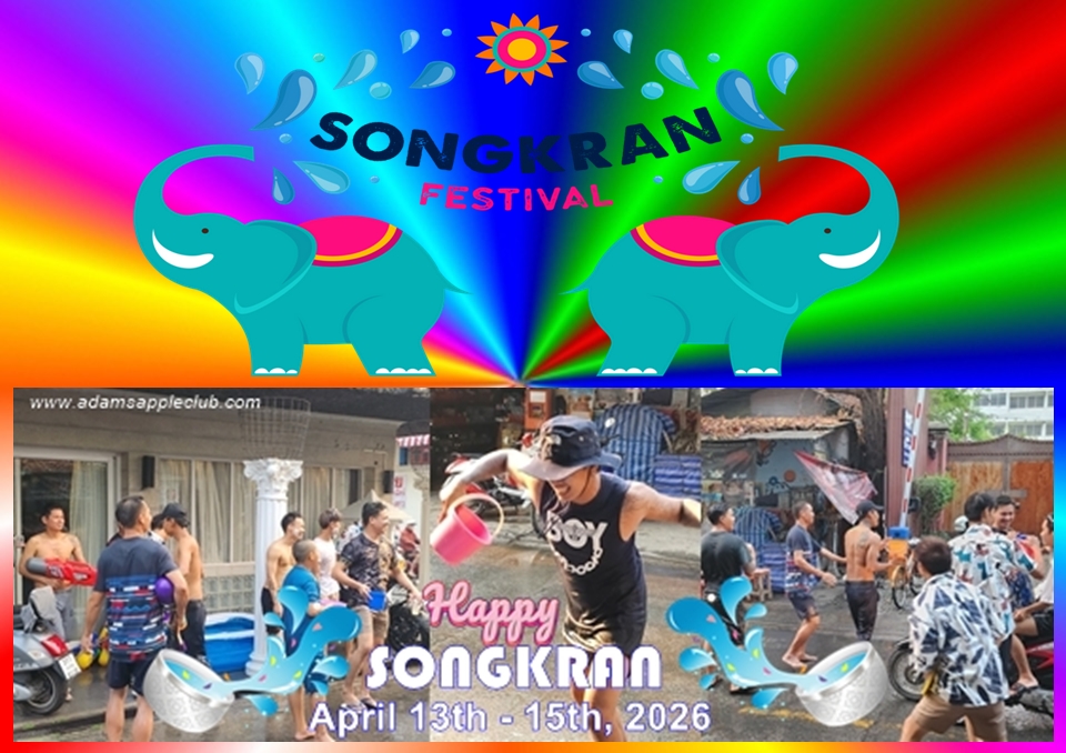 สุขสันต์วันสงกรานต์ 2026 - อดัมแอ๊ปเปิ้ลคลับเชียงใหม่ สงกรานต์ 2026: ประสบการณ์ค่ำคืนสุดพิเศษที่ ชมรมแอปเปิลอดัมส์!