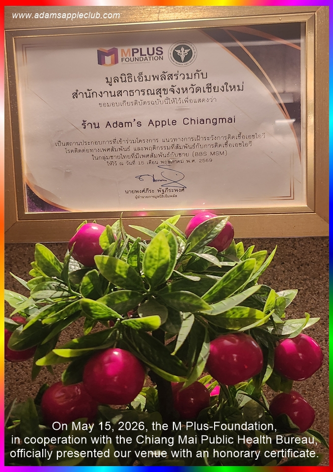 มูลนิธิเอ็มพลัส ใบรับรองลงวันที่ 05/2026 - อดัมแอ๊ปเปิ้ลคลับเชียงใหม่ กรมอนามัยจังหวัดเชียงใหม่ (Adam’s Apple Club Chiang Mai)