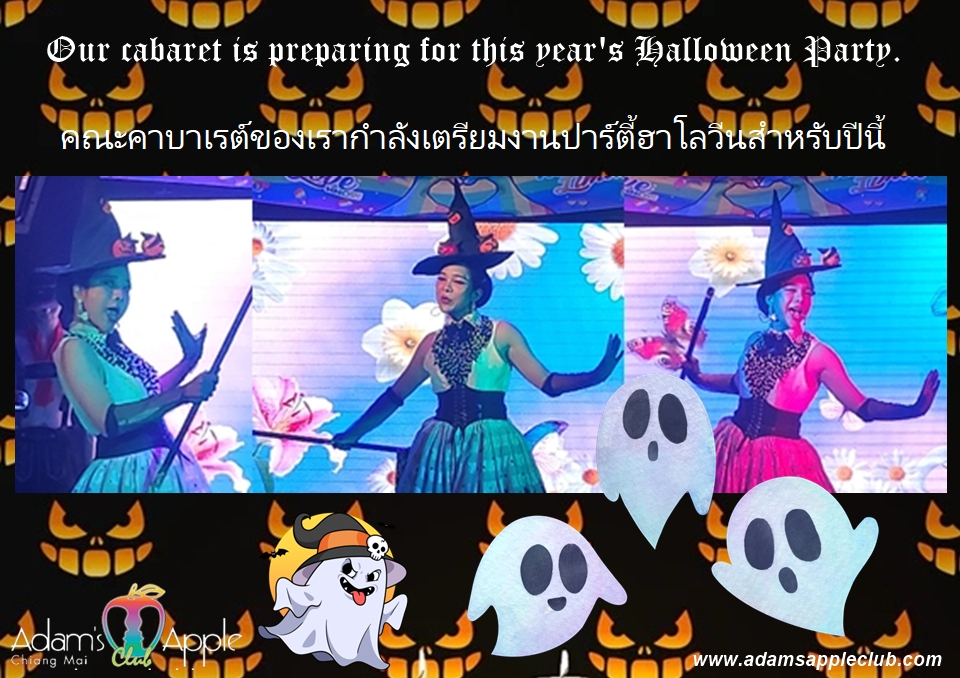 ฮาโลวีนปีนี้เชียงใหม่ต้องลุกเป็นไฟ! - อดัมแอ๊ปเปิ้ลคลับเชียงใหม่ - คณะคาบาเรต์ของเรากำลังเตรียมงานปาร์ตี้ฮาโลวีนสำหรับปีนี้