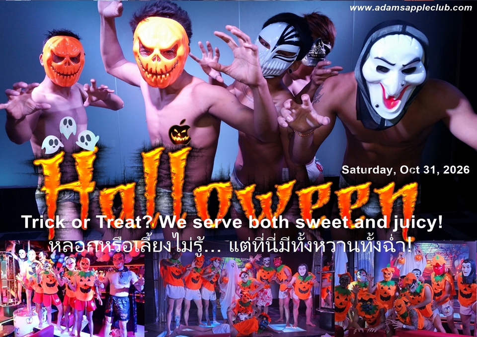 หลอกหรือเลี้ยงไม่รู้... แต่ที่นี่มีทั้งหวานทั้งฉ่ำ! - อดัมแอ๊ปเปิ้ลคลับเชียงใหม่ แต่ที่นี่คุณจะได้ทั้งความหวานและความฉ่ำ!