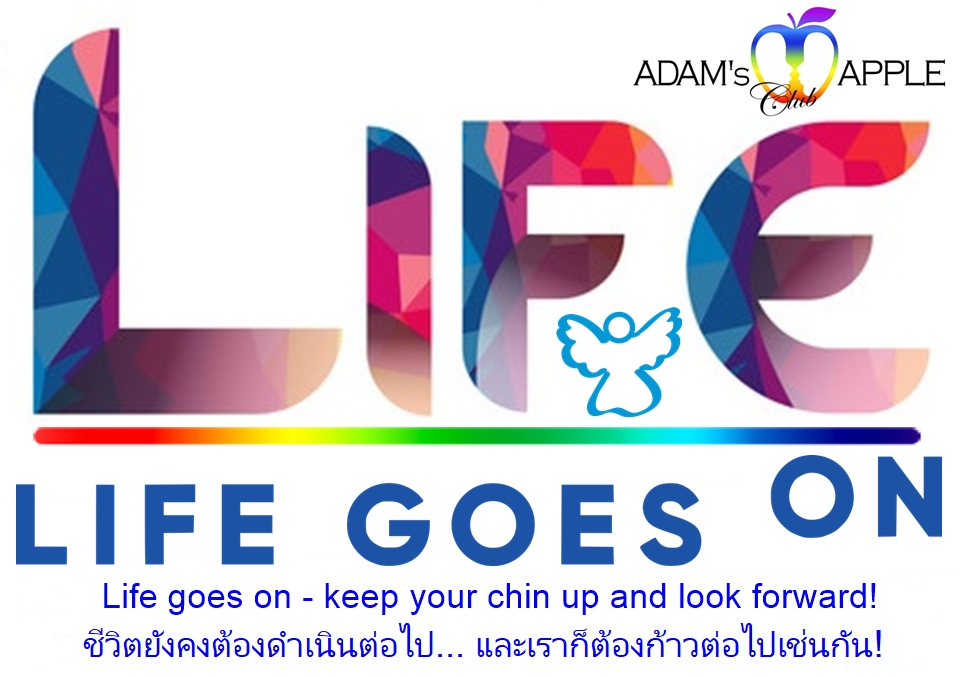 ชีวิตยังต้องก้าวต่อไป! - อดัมแอ๊ปเปิ้ลคลับเชียงใหม่ ขอบคุณครอบครัว Adam's Apple Club เชียงใหม่ ที่เป็นเซฟโซนเติมพลังใจให้มีแรงสู้ต่อ!