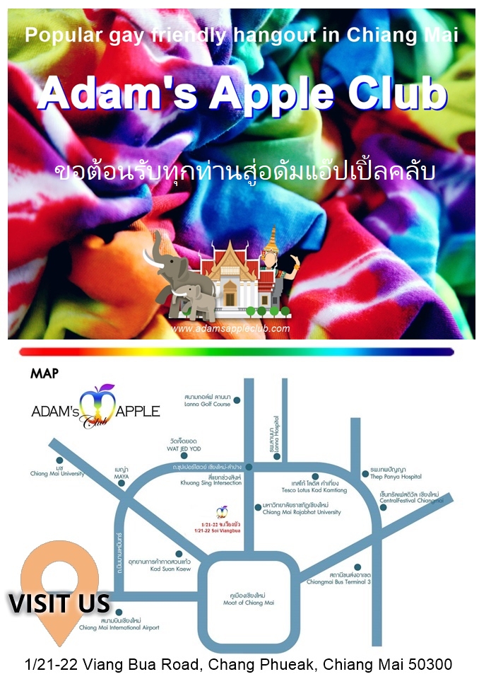 คืนนี้มาสร้างความทรงจำสุดปังไปด้วยกัน! - อดัมแอ๊ปเปิ้ลคลับเชียงใหม่ ใครจะมาคอมเมนต์บอกกันหน่อย หรือทักแชทมานัดเจอกันได้เลย!
