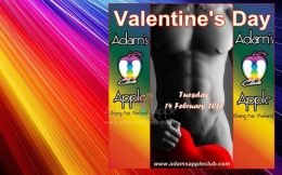 Valentine's Day 2017 Adams Apple Club