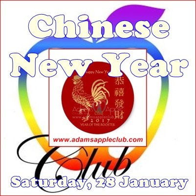 Chinese new year 2017 Adams Apple Club