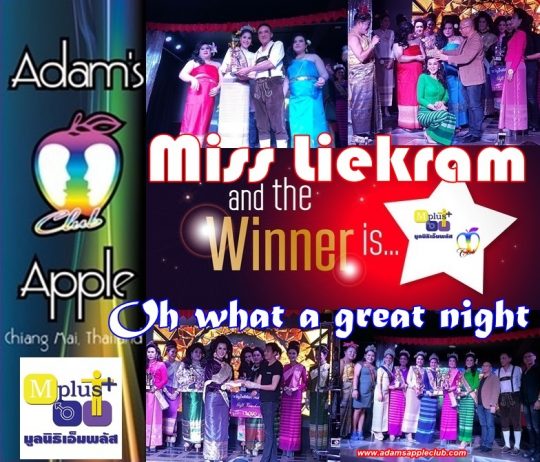 Miss LieKram Adams Apple Contest MPlus Chiag Mai