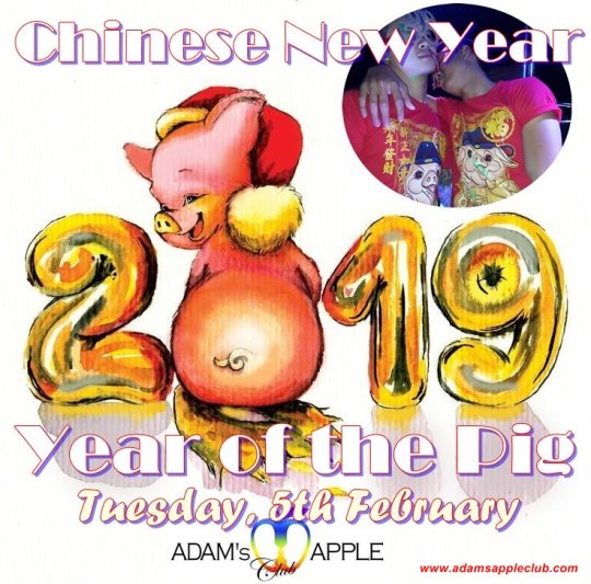 Adams Apple Club CNY Year of the Pig 2019