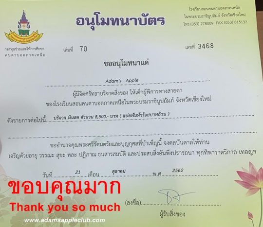 8.500 THB for Blind Kids from Adams Apple Club