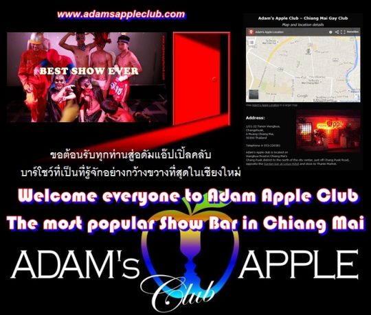 Most popular Gay Bar Adams Apple Club CNX