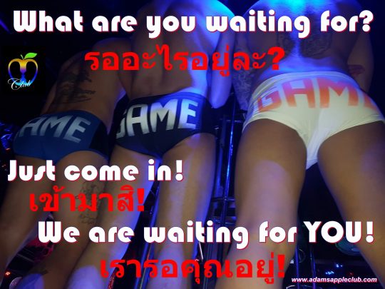 Just come in! We are waiting for you!
