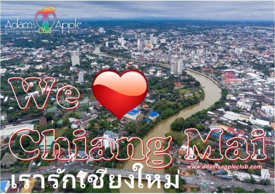 เรารักเชียงใหม่ We LOVE Chiang Mai Adams Apple Club