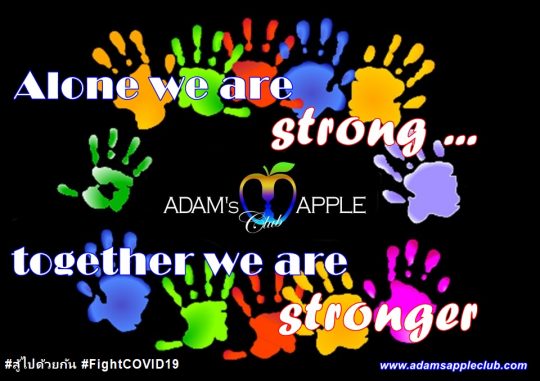 alone we are strong together we are stronger Adams Apple Club
