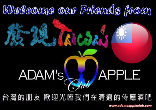 Welcome Friends from Taiwan at Adam's Apple Gay Club Chiang Mai Host Bar