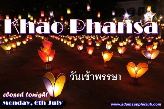 Khao Phansa Day Adams Apple Club