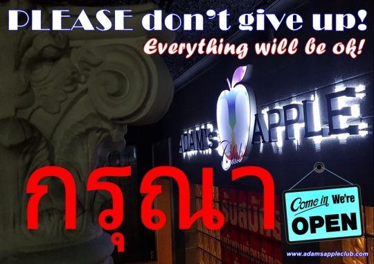 PLEASE กรุณา come in we are OPEN every Night 9:00 pm and our great Show start 10:30 pm - Free ENTRY! Adult Entertainment Nightclub Gay Club Host Bar