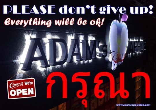 PLEASE กรุณา come in we are OPEN every Night 9:00 pm and our great Show start 10:30 pm - Free ENTRY! Adult Entertainment Nightclub Gay Club Host Bar