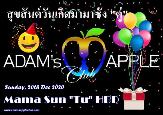 Mama Sun HBD 2020 amazing, funny and unforgettable Birthday Party @ Adam’s Apple Club Chiang Mai บาร์เกย์เชียงใหม่ Adult Entertainment Host Bar
