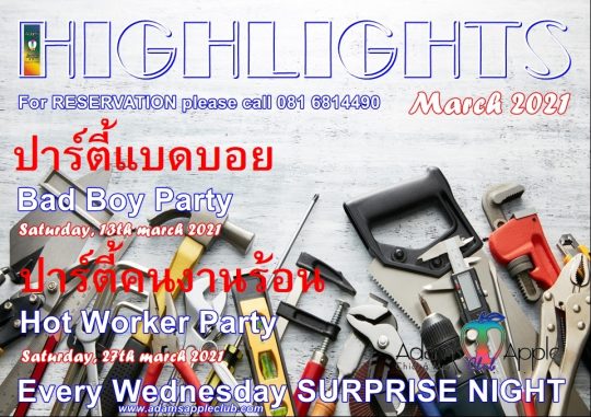 HIGHLIGHTS March 2021 Adams Apple Club Gay Bar Chiang Mai Nightclub Ladyboy Liveshow Adult Male Entertainment Ladyboy Liveshow Asianboy Thai Boy