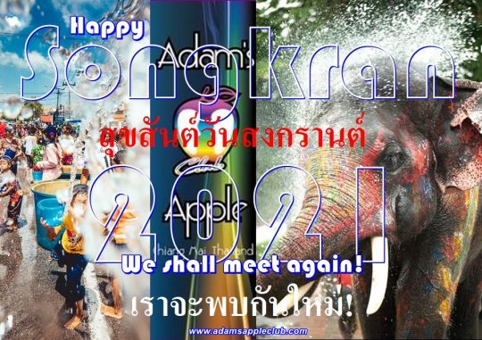 Songkran 2021 Gay Bar Adams Apple Club Chiang Mai