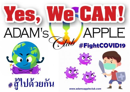 YES WE CAN! Fight Together against Covid Adams Apple Club Chiang Mai Adult Entertainment Gay Club Host Bar Go-Go Bar Ladyboy Cabaret LGBTQ