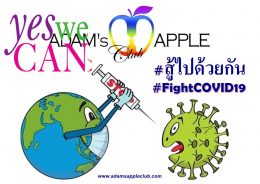 YES WE CAN! Fight Together against Covid Adams Apple Club Chiang Mai Adult Entertainment Gay Club Host Bar Go-Go Bar Ladyboy Cabaret LGBTQ