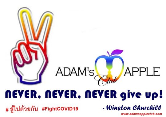 Winston Churchill NEVER, NEVER, NEVER give up Adams Apple Club Chiang Mai Nightclub Gay Bar Host Club Adult Entertainment Go-Go Bar Thai Boy