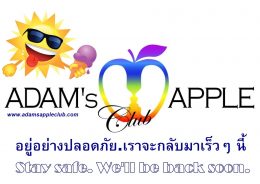 Very hot weather Adams Apple Club Chiang Mai Host Bar Adult Entertainment Gay Club Go-Go Bar Lady Boy Cabaret Liveshow LGBTQ Thai Boy