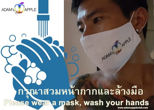 Please wash your hands, wear a mask Adams Apple Club Chiang Mai Gay Host Bar Nightclub LGBTQ Go-Go Bar Adult Entertainment
