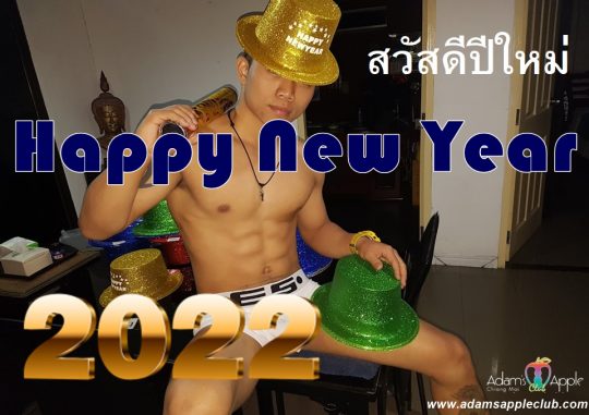 Happy New Year 2022 Adam's Apple Club Gay Bar Chiang Mai Thailand. We wish all our friends around the world a Happy New Year 2022
