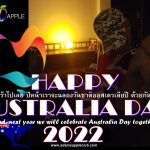 Happy Australia Day 2022 Adams Apple Club Chiang Mai Thailand Host Bar Gay Adult Entertainment LGBTQ Ladyboy Cabaret Thai Boys
