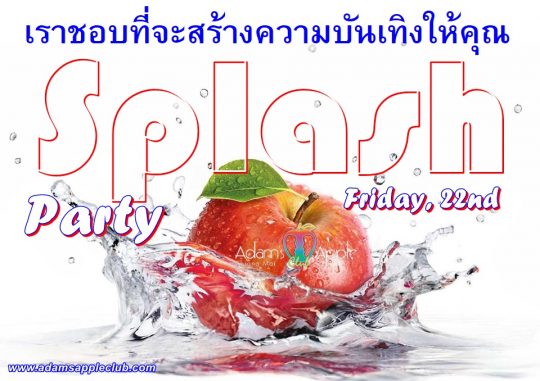 Splash Party Adam's Apple Club Chiang Mai Thailand. We promise you that we will offer you an unforgettable evening.