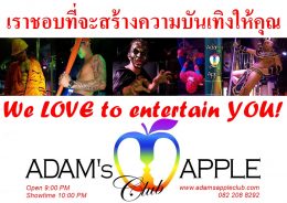 Entertainment Chiang Mai Best Venue for a Night Out in Chiang Mai "Adam's Apple Club" ... hip, trendy and popular Show Bar