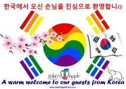 A warm welcome to our guests from Korea to Adam's Apple Club in Chiang Mai, Thailand 한국에서 오신 손님을 진심으로 환영합니다
