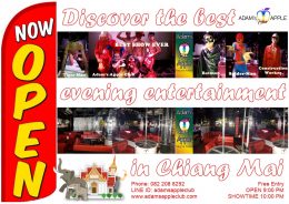 Evening entertainment in Chiang Mai Adam's Apple Club ... hip, trendy and popular Show Bar in the North of Thailand.