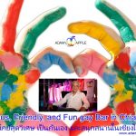 บาร์เกย์สุดวิเศษ เป็นกันเอง และสนุกสนานในเชียงใหม่ เดรสตัวโปรดของคุณ ชวนเพื่อนๆ แล้วมาสนุกกันที่ คลับแอปเปิ้ลของอดัม