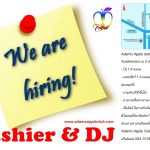 รับสมัครพนักงาน 2 ตำแหน่ง Adam's Apple Club Chiang Mai. - Dj 1 ตำแหน่ง- แคชเชียร์ 1 ตำแหน่ง - สามารถสื่อสารภาษาอังกฤษได้บ้าง