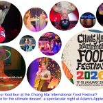 เทศกาลอาหารนานาชาติ 2026 ตอนนี้ถึงเวลาสำหรับของหวานสุดพิเศษแล้ว: ค่ำคืนสุดอลังการที่ Adam’s Apple Club Chiang Mai