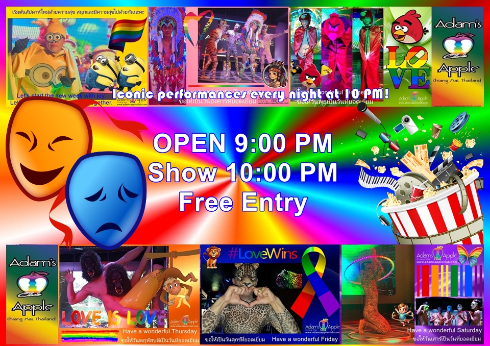 แล้วเจอกันคืนนี้! - อดัมแอ๊ปเปิ้ลคลับเชียงใหม่ มาเชียงใหม่ทั้งที ต้องไม่พลาดโชว์ระดับตำนานที่ Adam's Apple Club!
