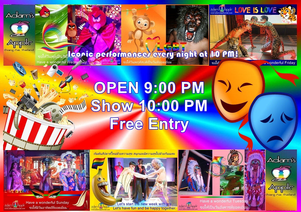 แล้วเจอกันคืนนี้! - อดัมแอ๊ปเปิ้ลคลับเชียงใหม่ มาเชียงใหม่ทั้งที ต้องไม่พลาดโชว์ระดับตำนานที่ Adam's Apple Club!
