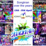 สงกรานต์ตลอดหลายปีที่ผ่านมา - อดัมแอ๊ปเปิ้ลคลับเชียงใหม่ จากปาร์ตี้สุดมันส์สู่ความทรงจำที่ไม่เคยลืม พิเศษและสนุกกว่าใครในทุกปี