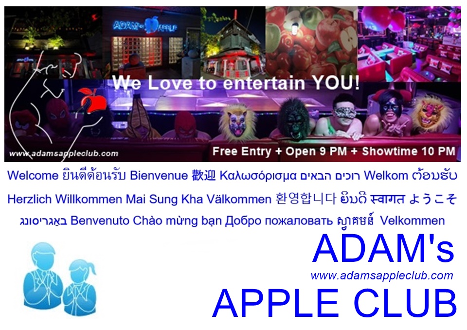 ศูนย์รวมความสนุกของคนทั่วโลก - อดัมแอ๊ปเปิ้ลคลับเชียงใหม่ - ยินดีต้อนรับสู่ค่ำคืนที่ดีที่สุดในเชียงใหม่! พิกัดใจกลางเมืองเชียงใหม่