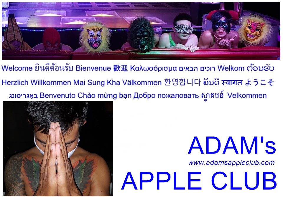 ศูนย์รวมความสนุกของคนทั่วโลก - อดัมแอ๊ปเปิ้ลคลับเชียงใหม่ - ยินดีต้อนรับสู่ค่ำคืนที่ดีที่สุดในเชียงใหม่! พิกัดใจกลางเมืองเชียงใหม่