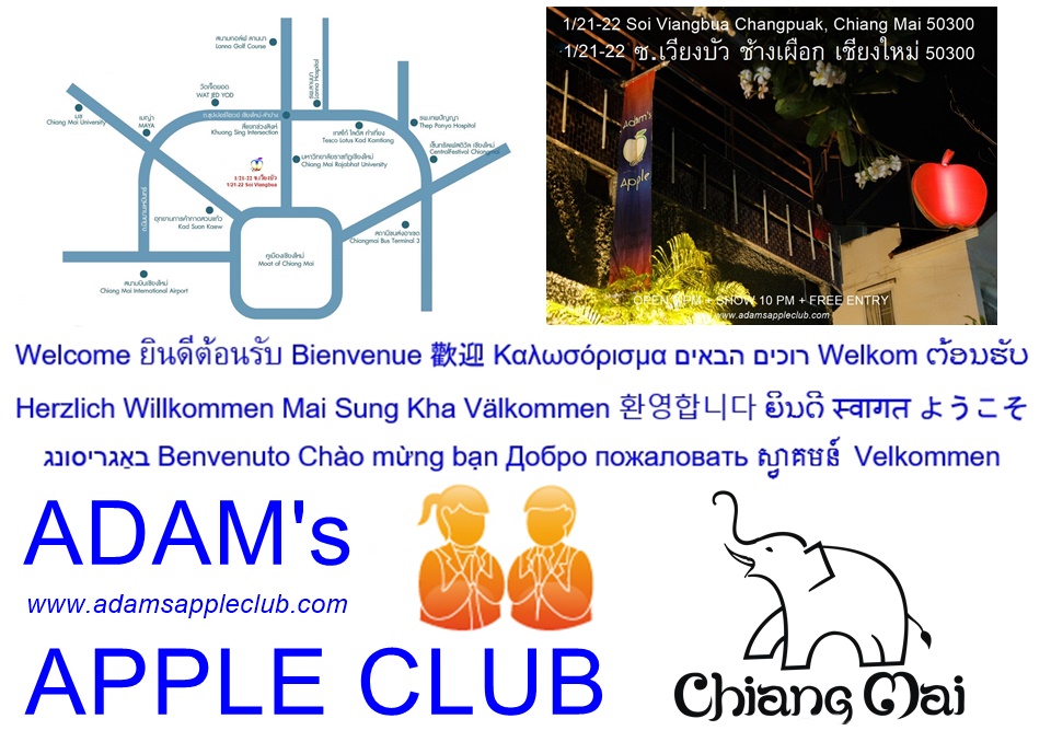 ศูนย์รวมความสนุกของคนทั่วโลก - อดัมแอ๊ปเปิ้ลคลับเชียงใหม่ - ยินดีต้อนรับสู่ค่ำคืนที่ดีที่สุดในเชียงใหม่! พิกัดใจกลางเมืองเชียงใหม่