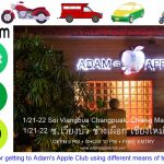 เดินทางมา Adam’s ได้ง่ายๆ สบายใจหายห่วง - อดัมแอ๊ปเปิ้ลคลับเชียงใหม่ เรายินดีต้อนรับทุกท่านครับ คืนนี้เจอกันครับ!