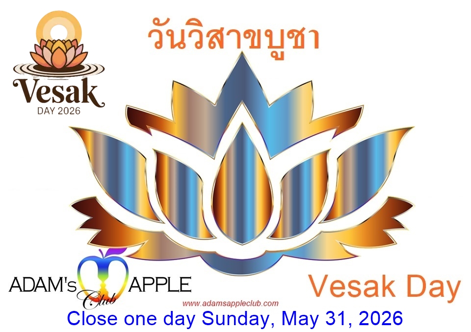 แจ้งวันหยุด: วันวิสาขบูชา - อดัมแอ๊ปเปิ้ลคลับเชียงใหม่ เราจะเปิดให้บริการตามปกติอีกครั้งใน วันจันทร์ที่ 1 มิถุนายน 2569