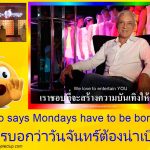 ใครว่าวันจันทร์ต้องน่าเบื่อ? - อดัมแอ๊ปเปิ้ลคลับเชียงใหม่ มาร่วมฉลอง Pride Month ในค่ำคืนสุดมหัศจรรย์ที่ Adam's Apple Club เชียงใหม่ คืนนี้!