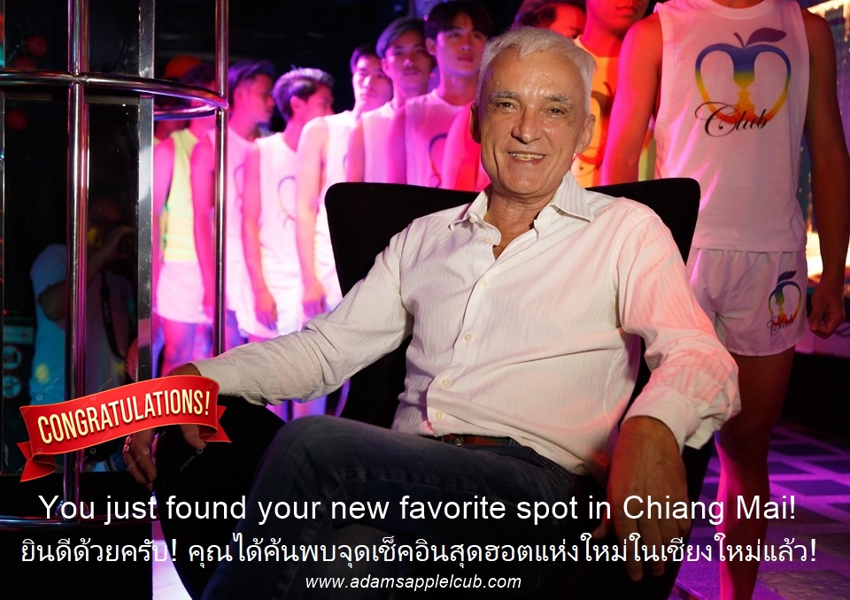 ความลับถูกเปิดเผยแล้ว! - อดัมแอ๊ปเปิ้ลคลับเชียงใหม่ ในที่สุดก็เจอพิกัดเที่ยวกลางคืนที่ปังที่สุดในเชียงใหม่ ยินดีต้อนรับสู่ Adams ครับ!