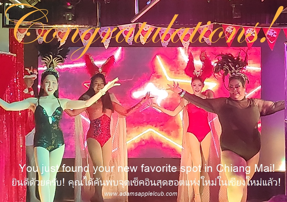 ความลับถูกเปิดเผยแล้ว! - อดัมแอ๊ปเปิ้ลคลับเชียงใหม่ ในที่สุดก็เจอพิกัดเที่ยวกลางคืนที่ปังที่สุดในเชียงใหม่ ยินดีต้อนรับสู่ Adams ครับ!