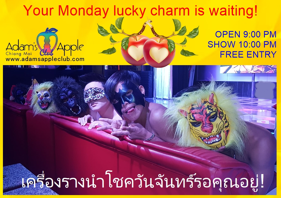หมดปัญหาเบื่อวันจันทร์! - อดัมแอ๊ปเปิ้ลคลับเชียงใหม่ แวะมาแจกยิ้มสวย ๆ ให้พวกเรา แล้วมาสัมผัสค่ำคืนที่คุณจะไม่มีวันลืม!