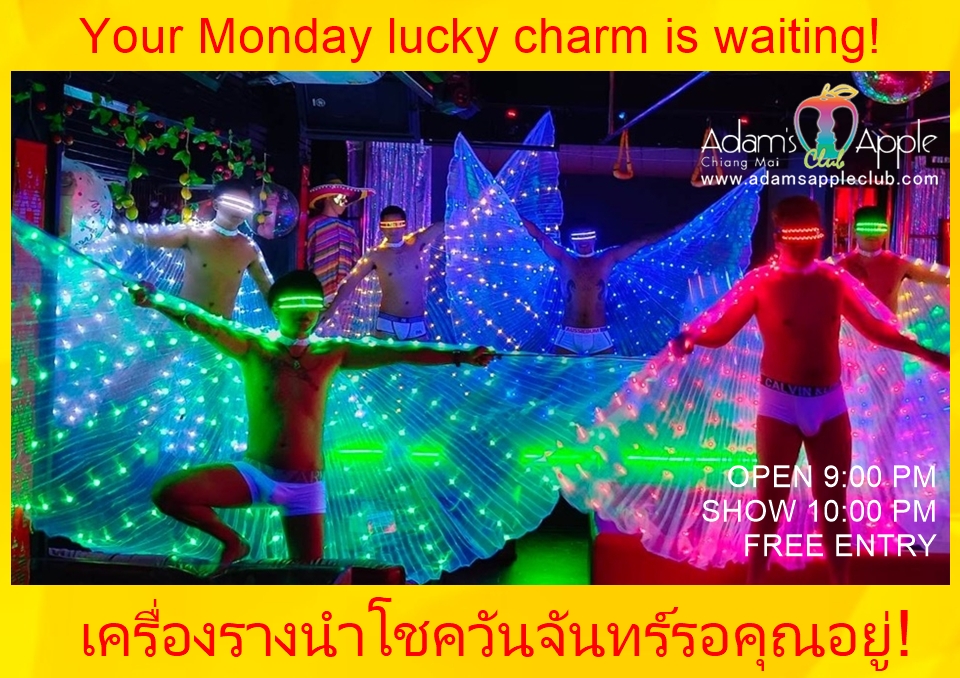 หมดปัญหาเบื่อวันจันทร์! - อดัมแอ๊ปเปิ้ลคลับเชียงใหม่ แวะมาแจกยิ้มสวย ๆ ให้พวกเรา แล้วมาสัมผัสค่ำคืนที่คุณจะไม่มีวันลืม!