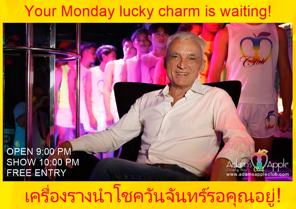 หมดปัญหาเบื่อวันจันทร์! - อดัมแอ๊ปเปิ้ลคลับเชียงใหม่ แวะมาแจกยิ้มสวย ๆ ให้พวกเรา แล้วมาสัมผัสค่ำคืนที่คุณจะไม่มีวันลืม!